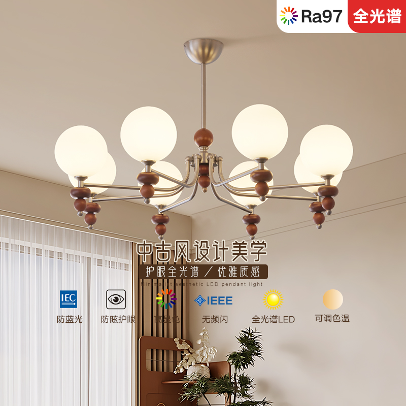 索燕中古风客厅吊灯护眼实木