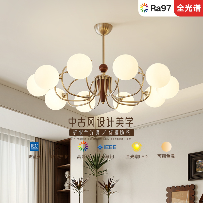 索燕新款中古风魔豆客厅吊灯