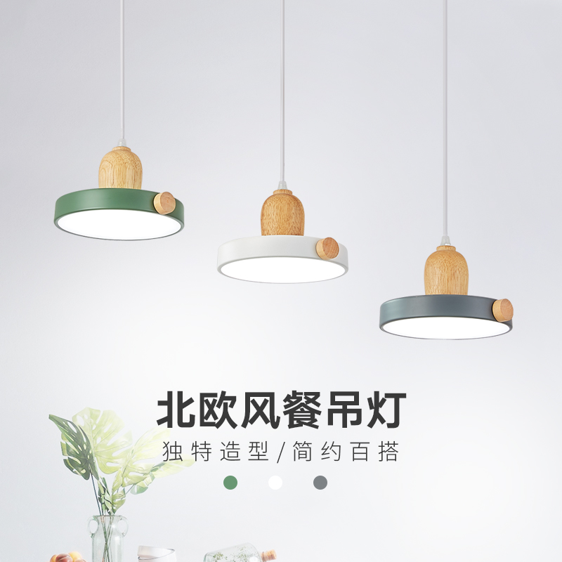 简约现代北欧吊灯卧室饭厅餐厅灯