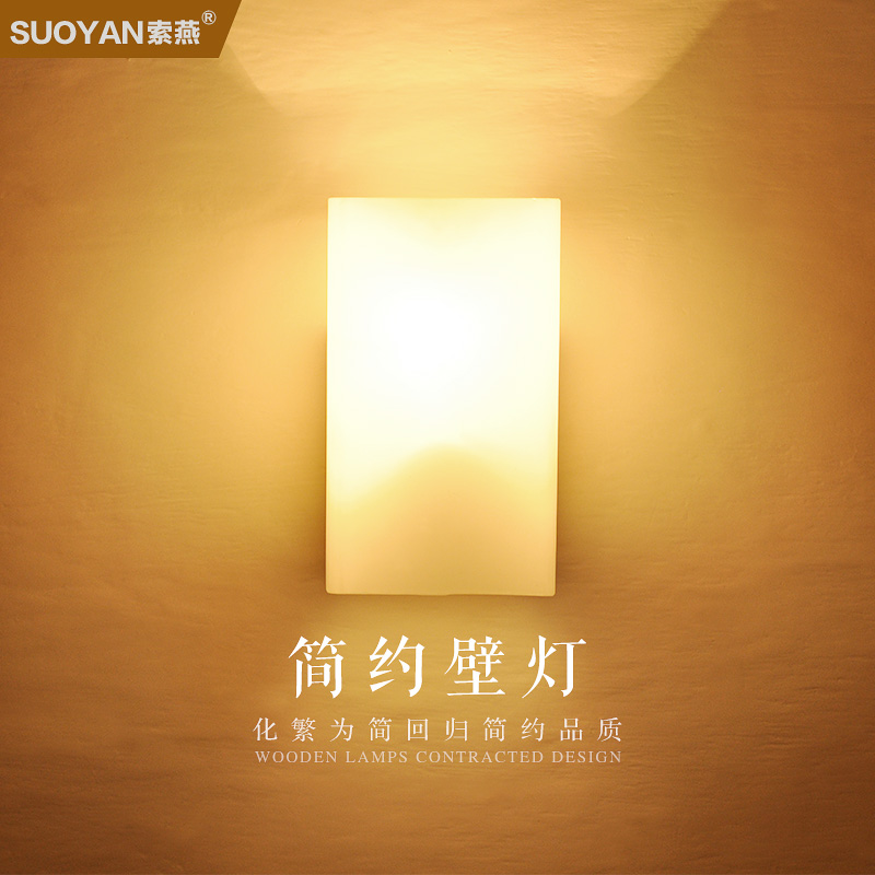 简约壁灯卧室床头温馨led日式
