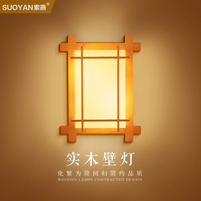 LED简约现代壁灯客厅卧室床头实木日式韩式北欧寿司料理店灯
