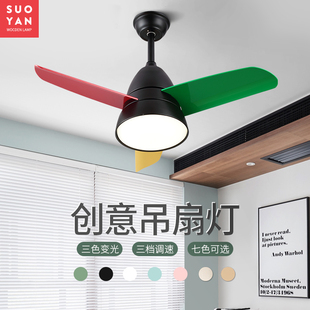 北欧风格 吊扇灯客厅灯卧室灯餐厅儿童房风扇灯马卡龙吊灯led灯具