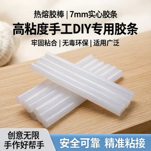 NYLEO/耐利澳热熔胶条热溶胶胶枪
