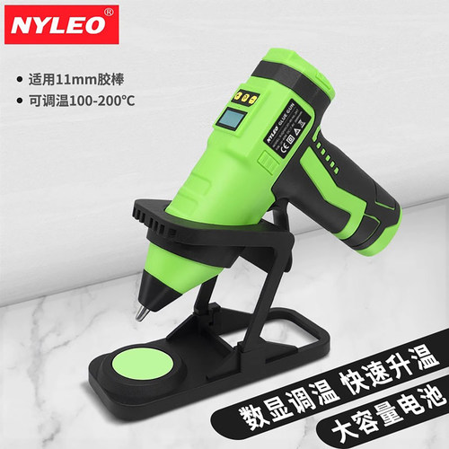 无线锂电热熔胶枪数显调温充电款