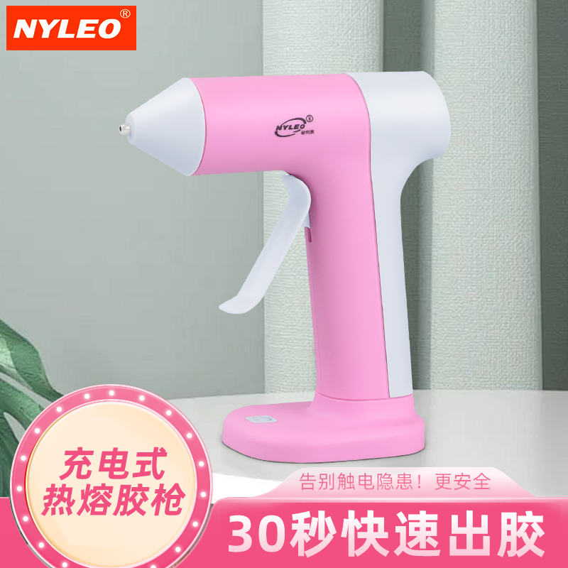 nyleo无线热熔胶枪锂电池usb充电款式多功能小型儿童手工热溶胶枪