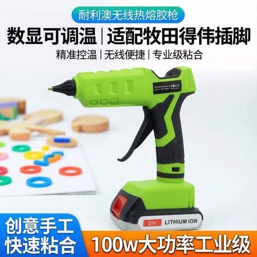 nyleo耐利澳热熔胶枪源头工厂