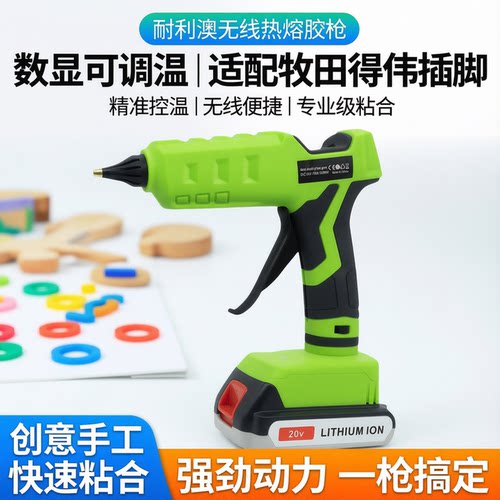 nyleo耐利澳热熔胶枪源头工厂
