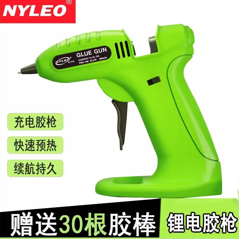 nyleo热胶枪无线锂电池充电款图片
