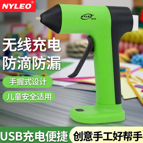 NYLEO/耐利澳热胶枪锂电池充电款