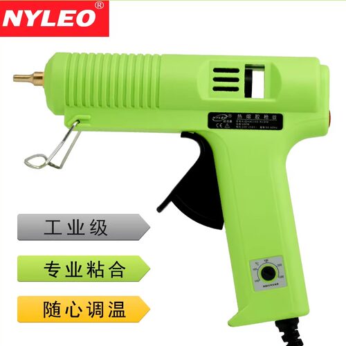 耐利澳NL308大功率100w调温胶枪