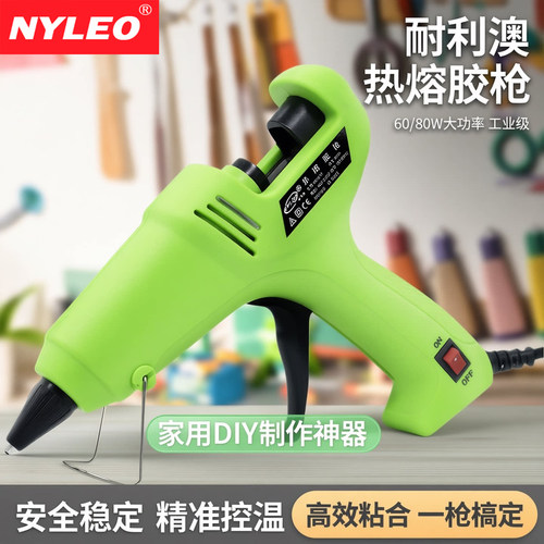 nyleo/耐利澳热胶枪大功率工业级