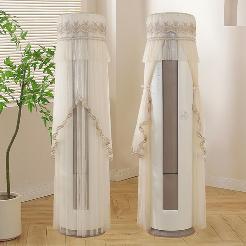 美人胚子蕾丝圆柱形空调防尘罩