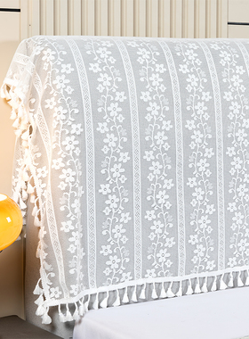 法式轻奢蕾丝镂空流速花边床头套罩床头套子全包靠背罩防尘罩盖巾
