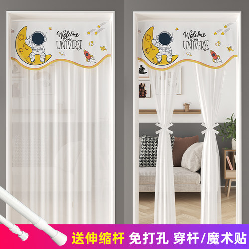 2024新款蕾丝双层免打孔家用防蚊门帘卡通纱帘卧室长隔断帘隐私帘