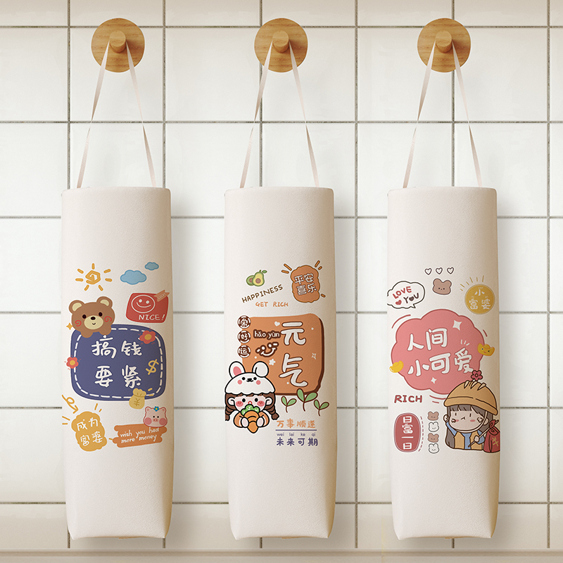 美人胚子垃圾袋收纳厨房收纳神器