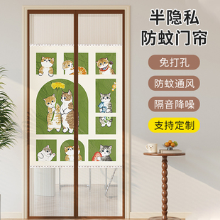 防蚊门帘厨房隔断帘免打孔蚊帐纱门磁吸静音家用纱窗磁铁自粘 夏季