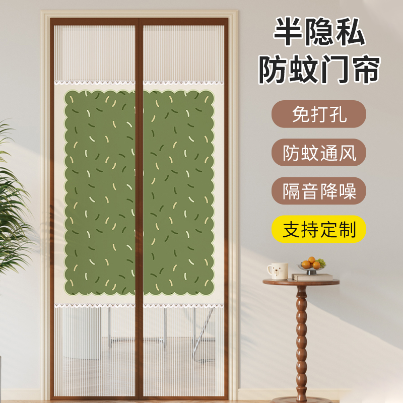 夏季防蚊门帘2024新款高档魔术贴免打孔磁吸纱门家用隐私隔断帘子