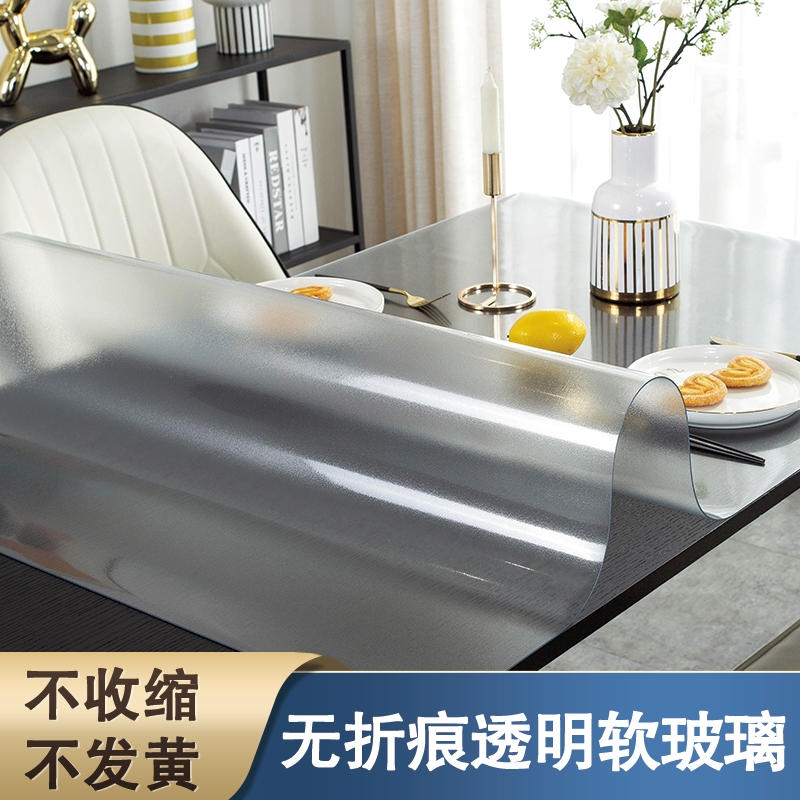 水晶板透明餐桌垫软防水防油