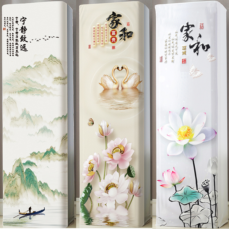 方柜机套客厅全包立式空调罩