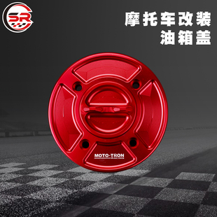 RACING SR赛车 TRON 配件 MOTO 摩托车通用型快拆油箱盖锁改装