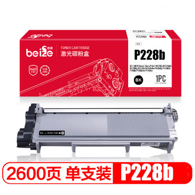 倍泽 富士施乐m228b粉盒 Xerox M268dw M228z M268z P228b/db硒鼓