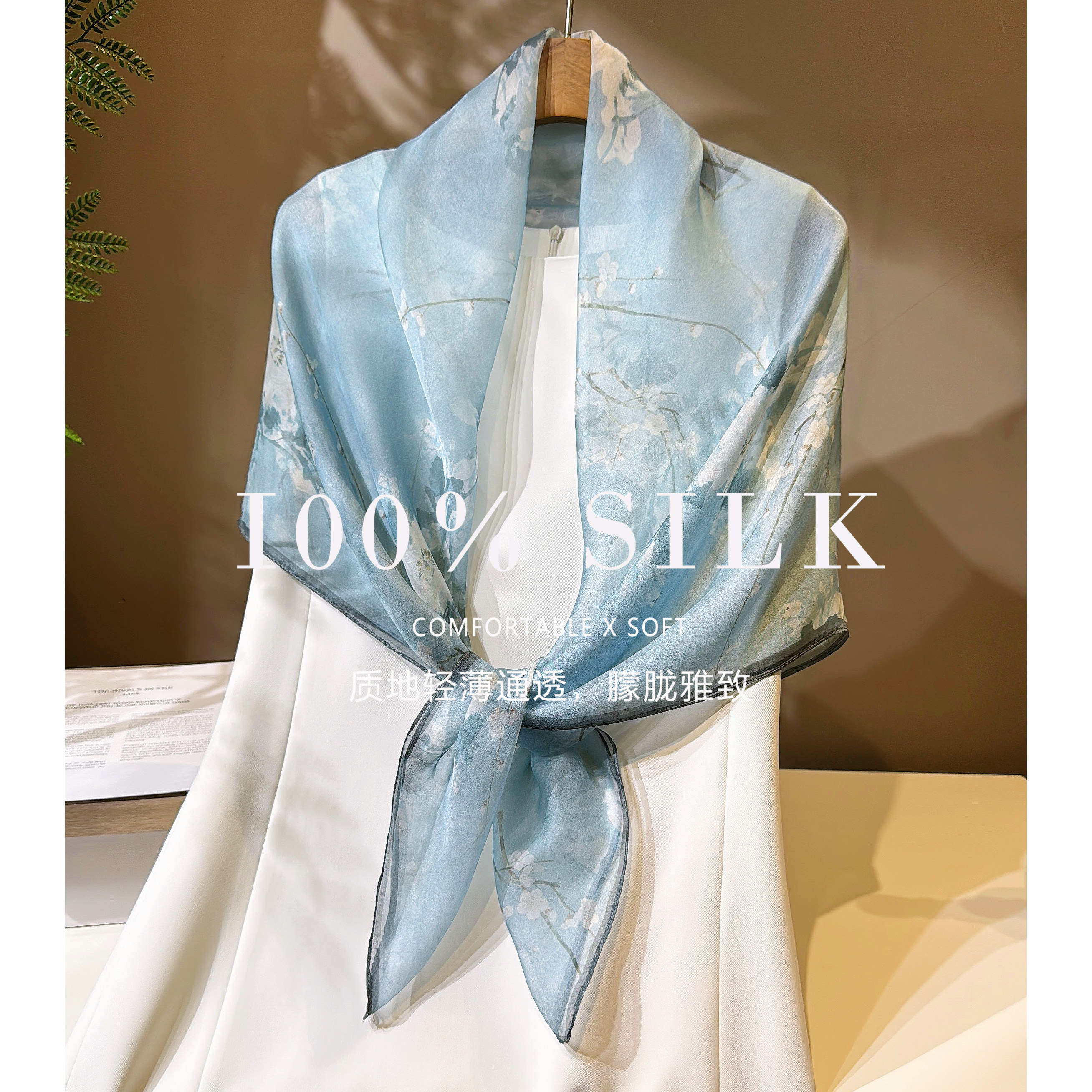 silk100%桑蚕丝大方巾送礼百搭蓝色轻薄雪纺真丝防晒披肩旅游丝巾