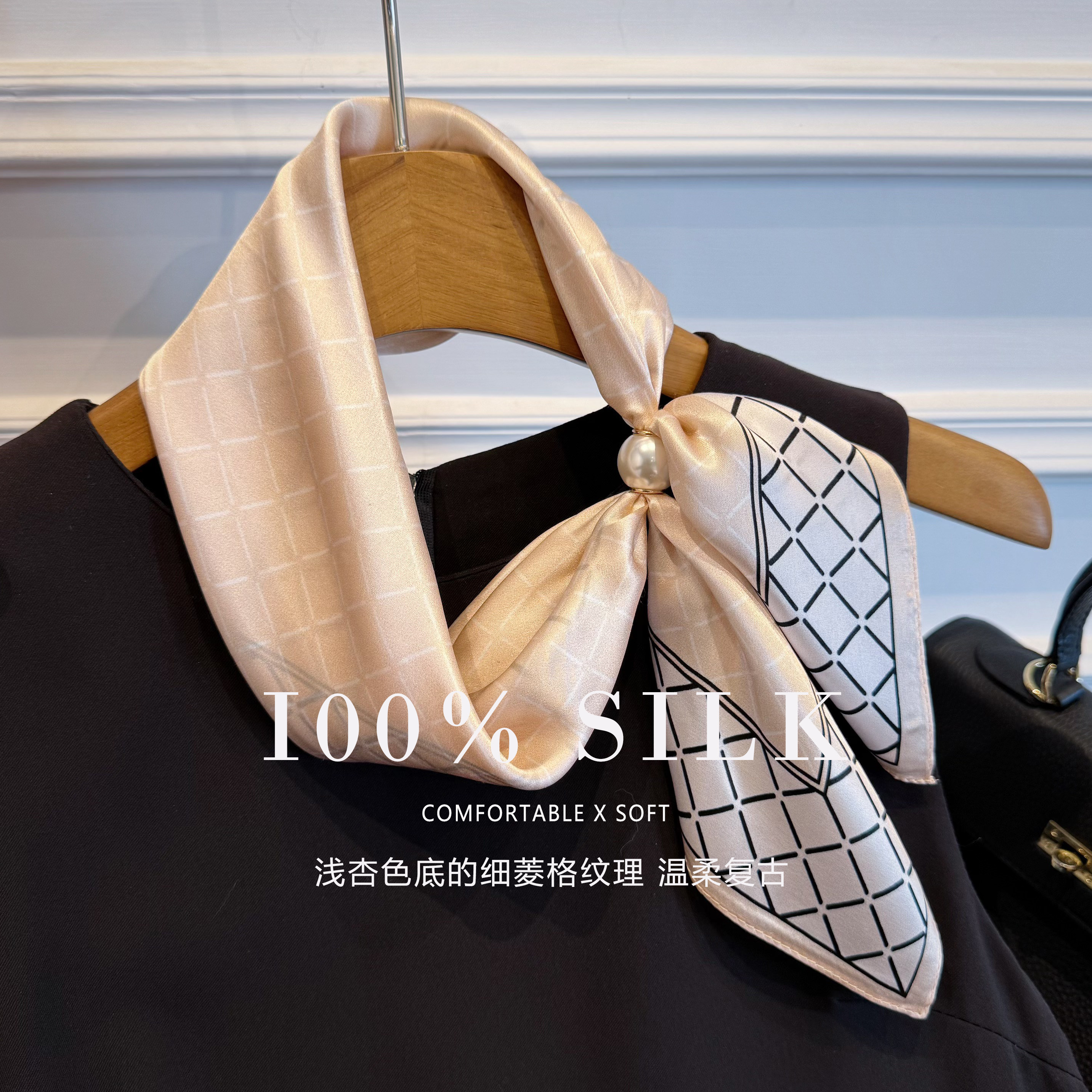 100%真丝丝巾小方巾女米色珍珠磁扣项链百搭高档桑蚕丝懒人小领巾