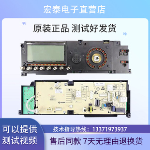 1411LPD 小天鹅原装 TG80 滚筒洗衣机电脑主板TG70 电源变频板