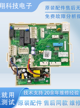 小天鹅比佛利洗衣机电脑板BVL1D100EG6变频驱动板17138100014364