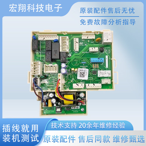 小天鹅比佛利洗衣机电脑板BVL1D100EG6变频驱动板17138100014363