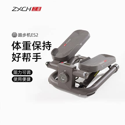 正星踏步机减肥神器运动健身器材家用太空漫步脚踏小型迷你爬楼机