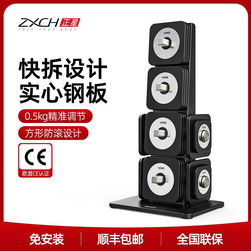 可调节重量哑铃套组正星超小占地