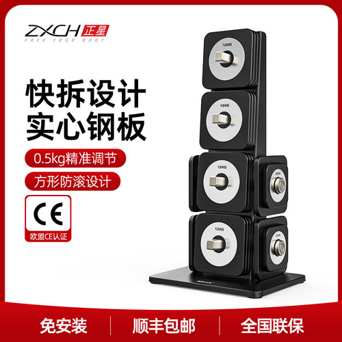 可调节重量哑铃套组正星超小占地