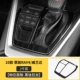 20-22 Rongfang Rav4/Werranda [Файл панель-черный титановый биттан] 1 набор