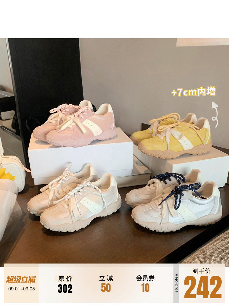 葡萄妈studiolee 7cm内增高~圆头系带运动老爹鞋厚底休闲德训板鞋