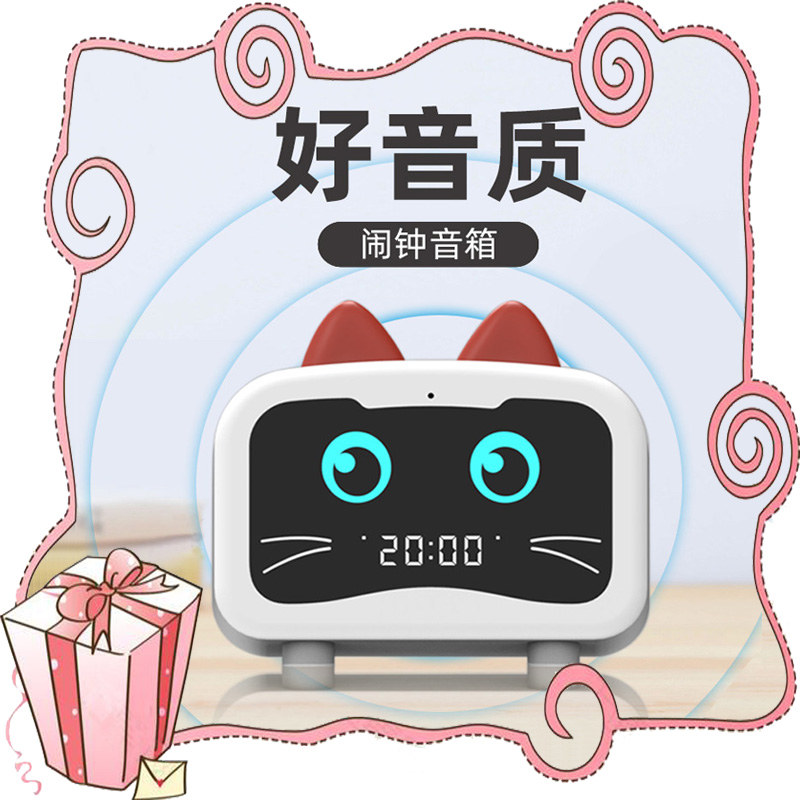 蓝朗M1无线蓝牙迷你闹钟音箱手机电脑家用大音量低音炮卡通小音响