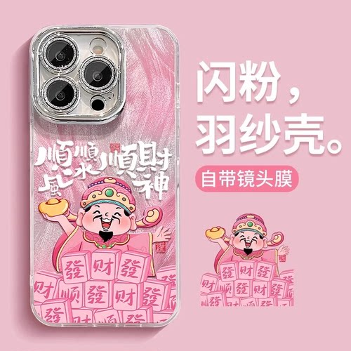 一家不撞壳的店铺 多款式 多型号