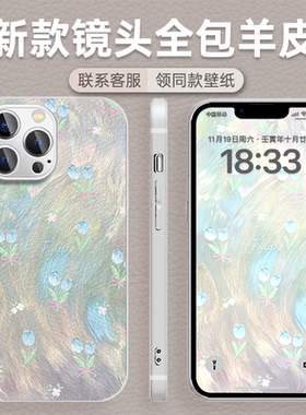 渐变羽纱郁金香适用VIVOX100手机壳S18/S17t/S16/S15e新款x90/x80/x70pro+小清新iqoo12/11s女y78+/y35m/y55s