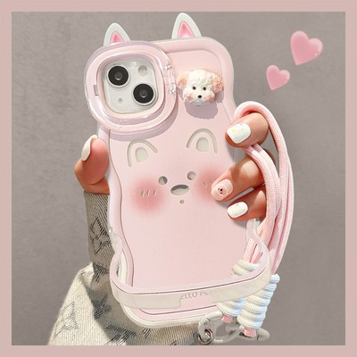 板凳双支架粉小狗适用手机壳