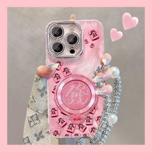 发财麻将适用多型号手机壳