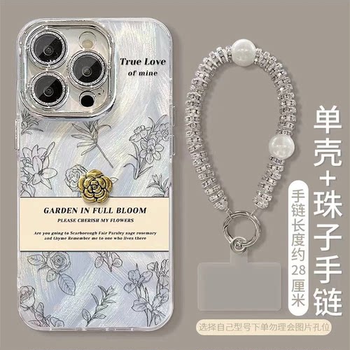 金色山茶花适用多型号手机壳