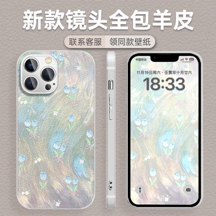 渐变羽纱郁金香适用小米civi4pro手机壳红米k70新款note13pro+小清新mi14/13/12/11/10s女k60至尊防摔k50/k40