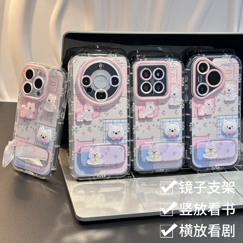 碎花小狗适用多型号手机壳