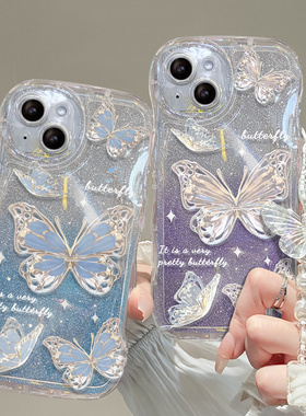 波浪气垫蝴蝶手链适用于苹果14手机壳iphone13新款12mini保护套11promax女xs冷淡风xr透明7/8plus软壳6splus