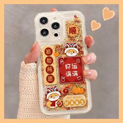 皆如所愿金色流沙壳适用苹果16手机壳iphone15/14新12/11promax华为mate70pro荣耀200女小米15Reno12/S20好运