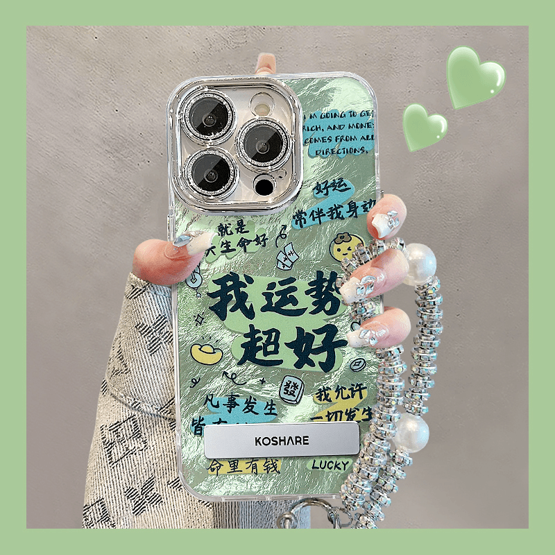 好运文字适用多型号手机壳
