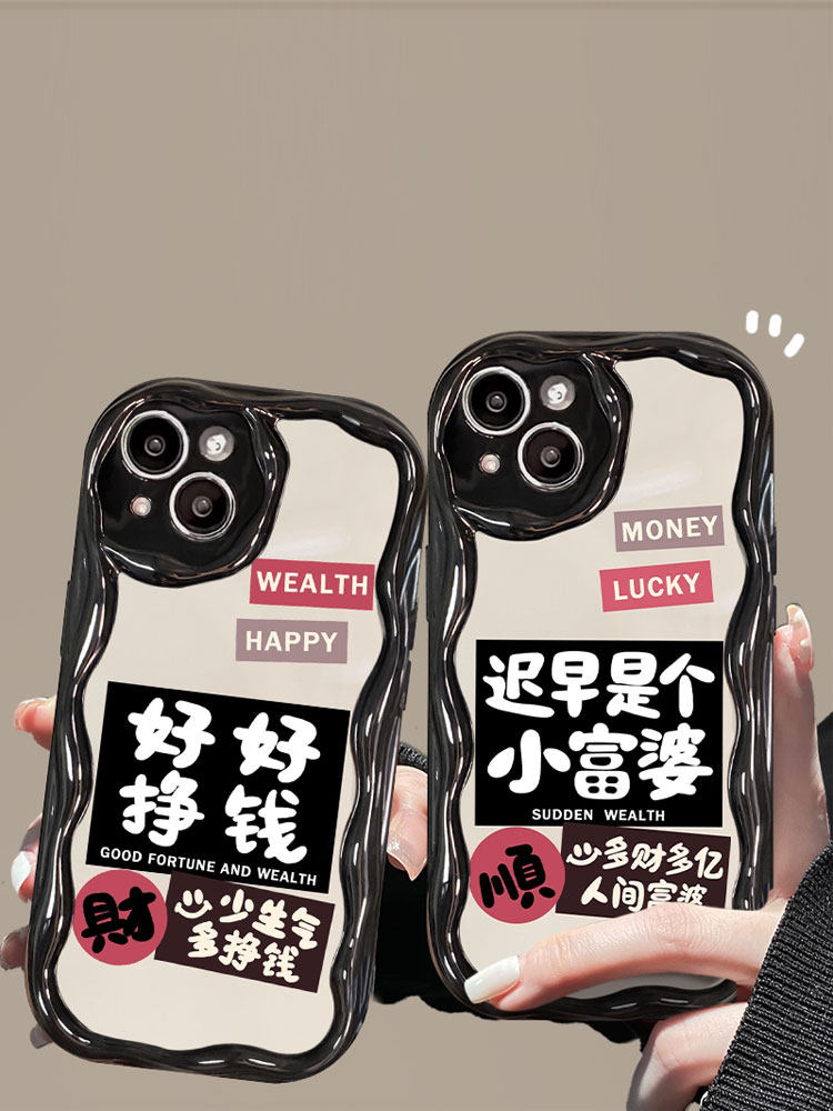 黑色迟早是个小富婆适用OPPOReno10手机壳reno9/8/7se新款reno6pro保护套k11x女findx6挂坠5k个性a58x/a96/a8怎么看?