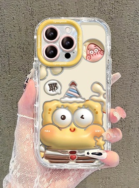 海绵宝宝适用苹果16PROMAX手机壳iphone15/14PRO新款华为mate60镜面泡芙壳荣耀200/Pura70小米15Reno13/S20