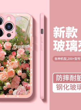 粉色玫瑰花适用苹果14promax手机壳iphone13新款12mini女11钢化玻璃xs/xr硬壳7p/8plus全包6splus创意se2/3代