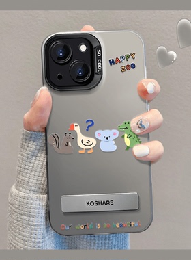 彩银考拉鳄鱼适用苹果15proamx手机壳华为mate60pro新款Pura70女OPPOReno12可爱VIVOS19全包小米14